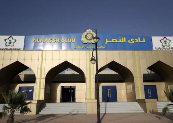 نادي النصر