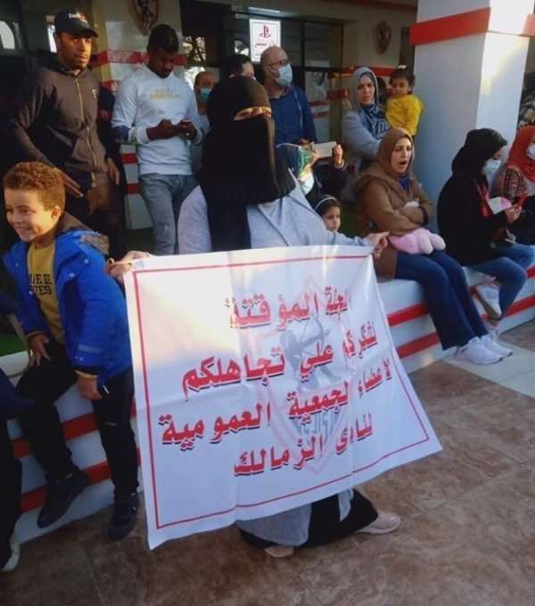 من الوقفة الاحتجاجية