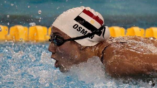 فريدة عثمان