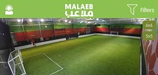 تطبيق ملاعب