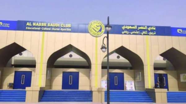 النصر