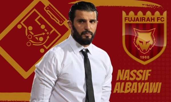 ناصيف البياوي