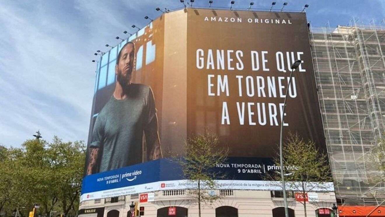 إعلان راموس