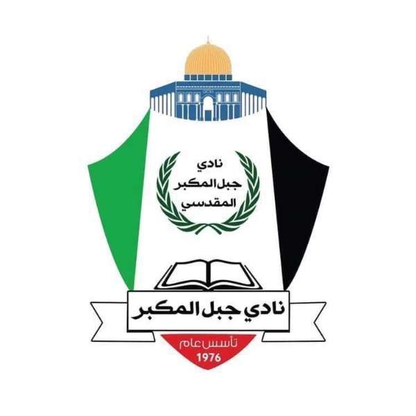 شعار نادي جبل المكبر