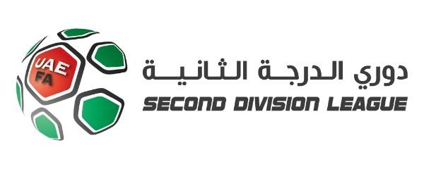 شعار دوري الدرجة الثانية