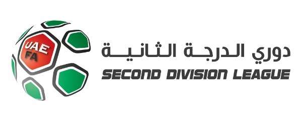 شعار دوري الدرجة الثانية
