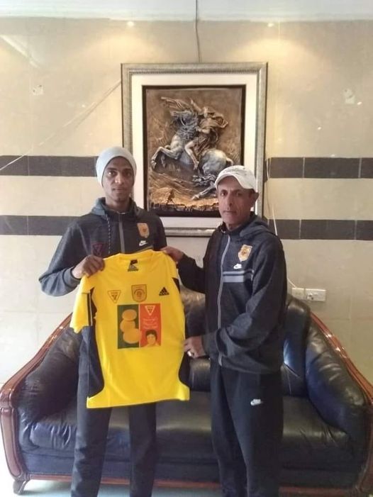 فرج بايعشوت