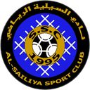 al-sailiya_sc