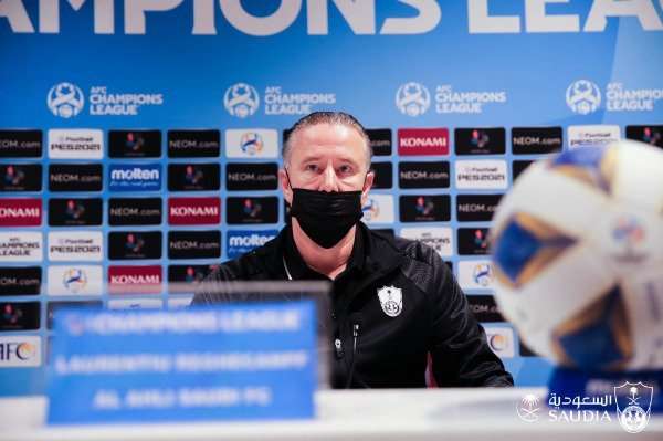 الروماني ريجيكامب 