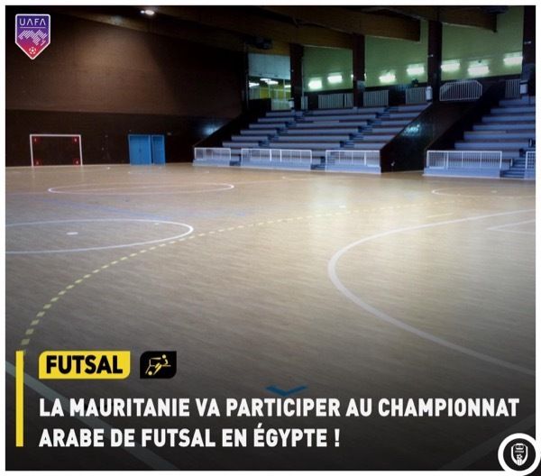 صالات موريتانيا