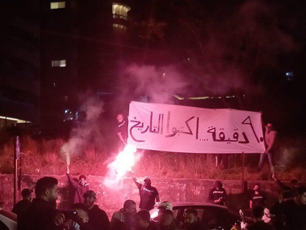جماهير النجمة والأنصار
