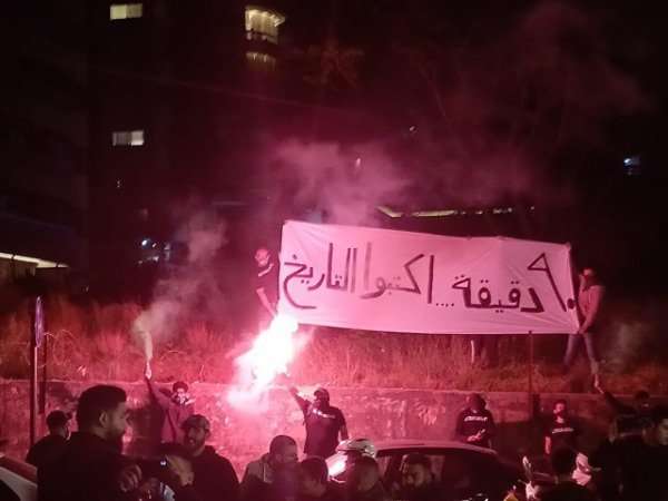 جماهير النجمة والأنصار