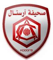 arsenal--logo