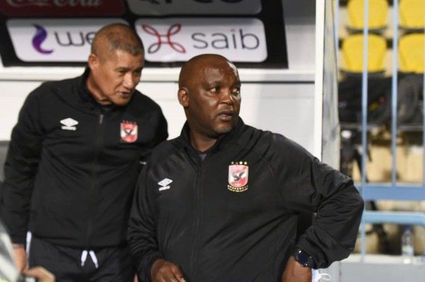 بيتسو موسيماني 