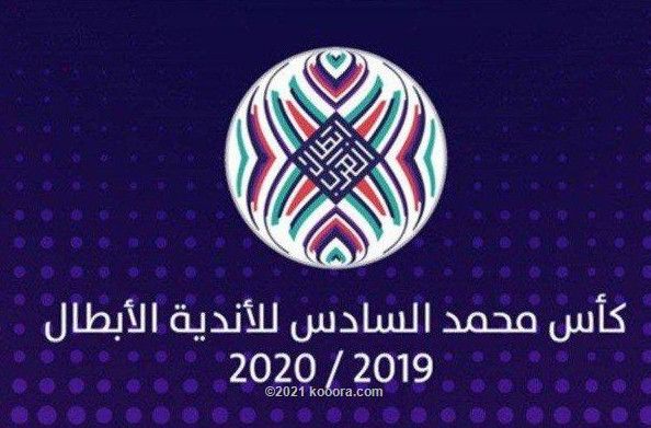 الاتحاد العربي لكرة القدم