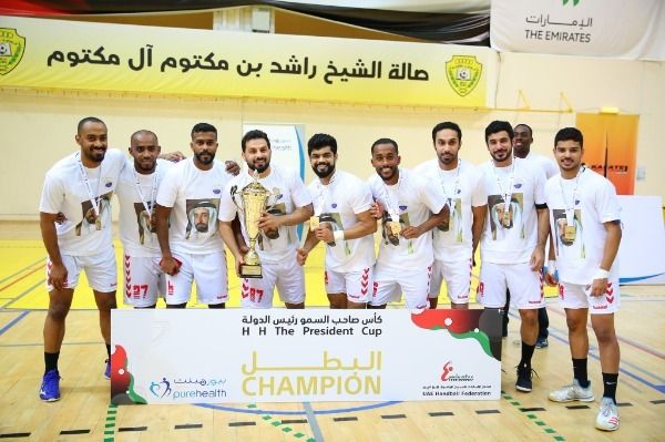 الشارقة