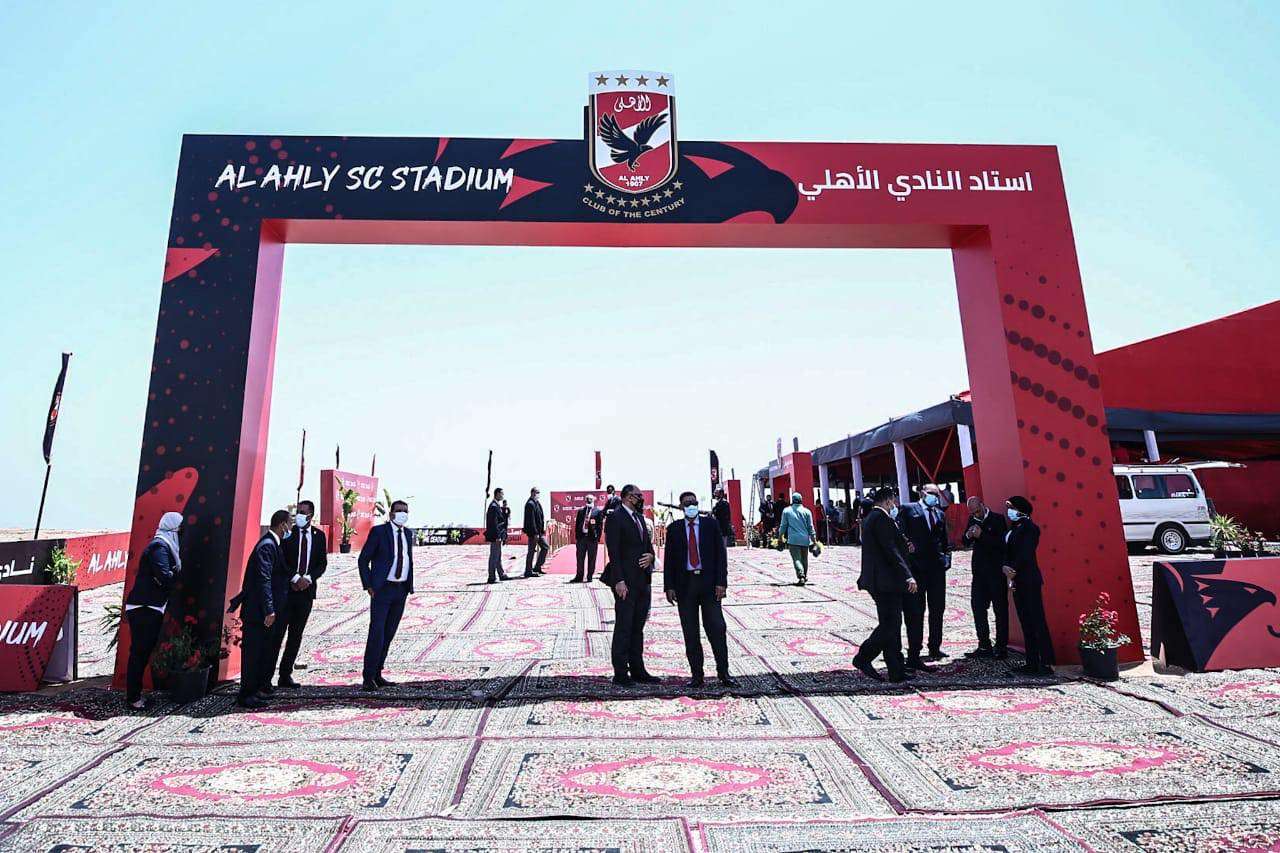 استاد الأهلي
