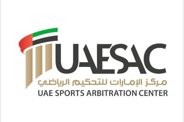 مركز الإمارات للتحكيم الرياضي