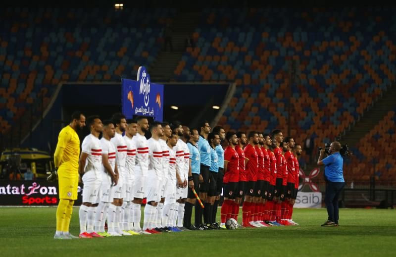 الأهلي والزمالك