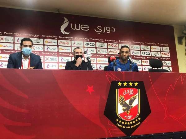 من المؤتمر الصحفي