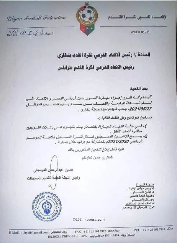 ?i=corr%2f275%2fkoo_275152