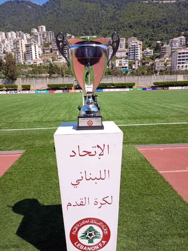 كأس لبنان