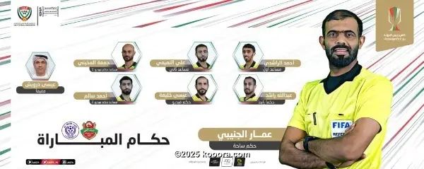 ?i=corr%2f275%2fkoo_275489