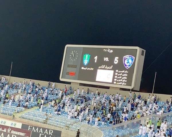 الهلال والأهلي