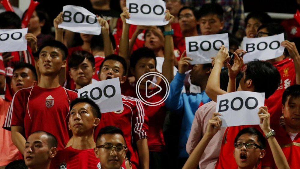 جماهير في الصين