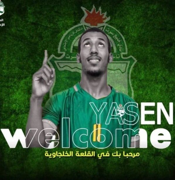 ياسين الولي