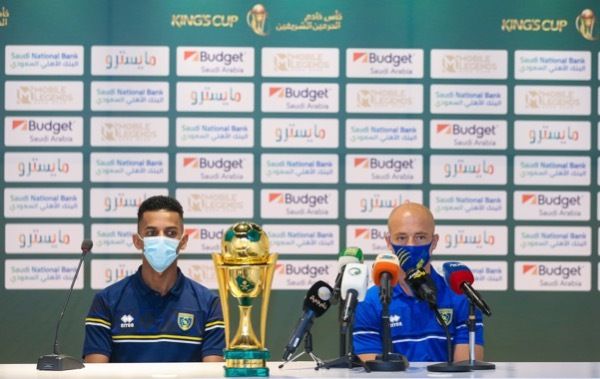 من المؤتمر الصحفي