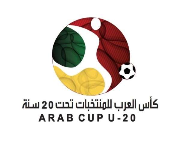 شعار البطولة