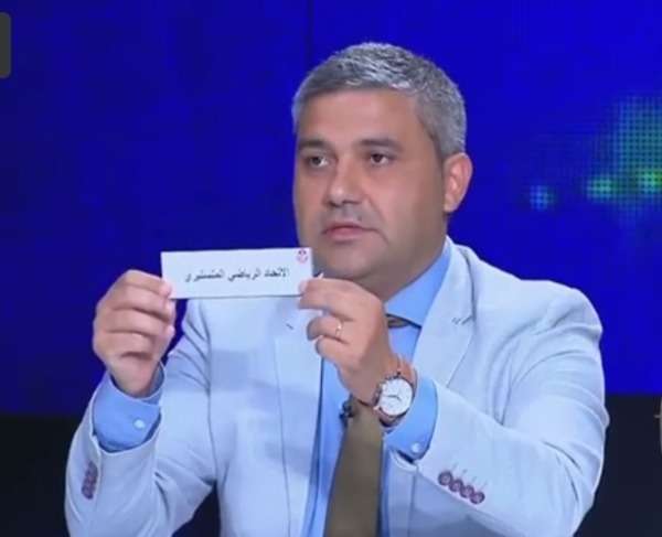 أمين موقو خلال سحب القرعة 