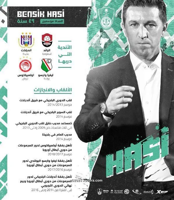 ?i=corr%2f280%2fkoo_280190