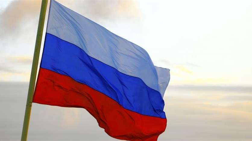 rusia flag