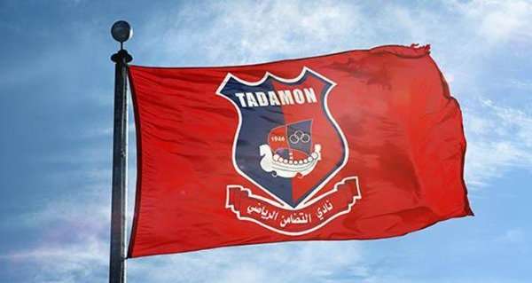 نادي التضامن