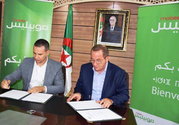 وزارة الشباب والرياضة الجزائرية