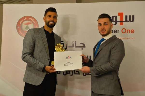 نزيه أسعد