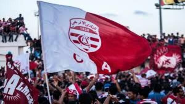 جماهير الإفريقي - أرشيفية