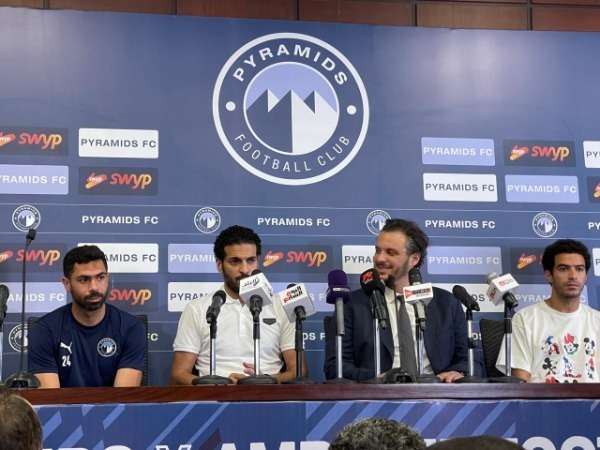 من المؤتمر الصحفي