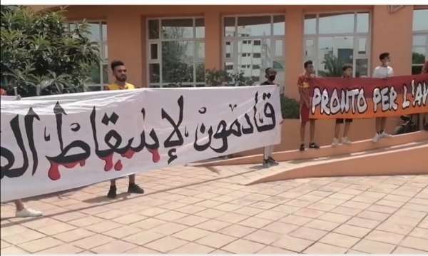 جماهير الترجي