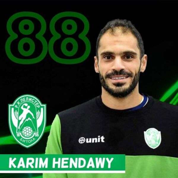 كريم هنداوي