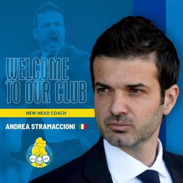 ستراماتشوني