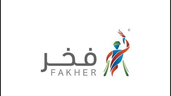 فخر