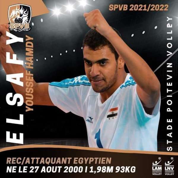 يوسف حمدي الصافي