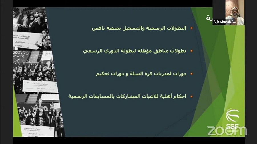 من تقديم الجوهرة فلاته لبرنامج اللجنة النسائية