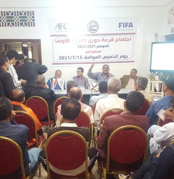 أثناء سحب القرعة