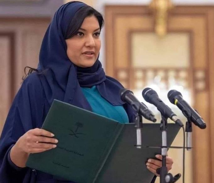 الأميرة ريما بنت بندر