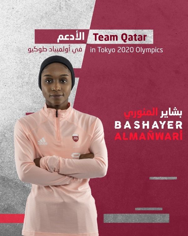 بشاير المنوري