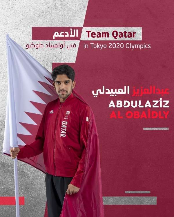 عبد العزيز العبيدلي